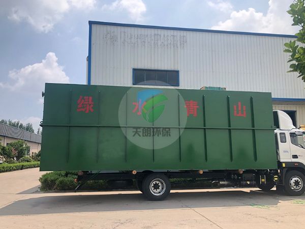 美麗鄉(xiāng)村，綠水青山，發(fā)往重慶污水處理設(shè)備。